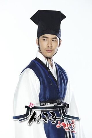 Archivo:Sungkyunkwan28.jpg