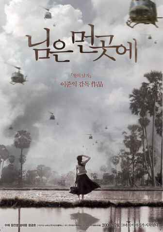 Archivo:421px-Sunnymovie.jpg