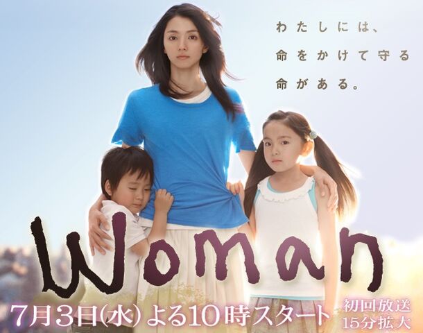 Archivo:Woman.jpg