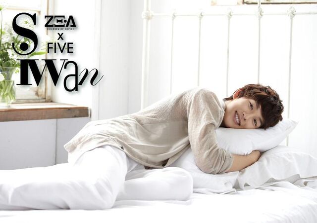 Archivo:Zea5 siwan.jpg