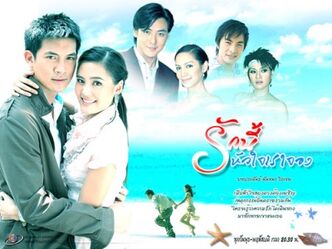400px-Ruk nee23