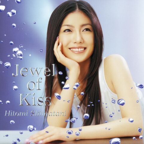 Archivo:JewelofKiss-SH-S.jpg
