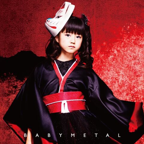 Archivo:Yui 5.jpg