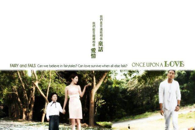 Archivo:OnceUponaLoveFTV2012-2.jpg