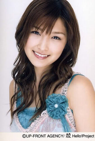 Archivo:Ishikawa Rika3.jpg