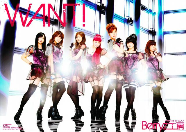 Archivo:Berryz.jpg