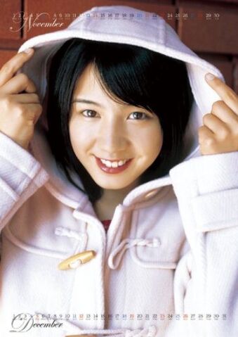 Archivo:Sakuraba Nanami3.jpg