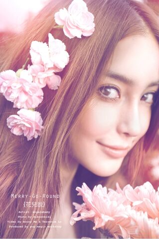 Archivo:Angelababy5.jpg