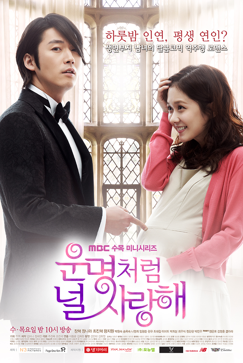 Fated To Love You (MBC) Wiki Drama FANDOM powered by Wikia