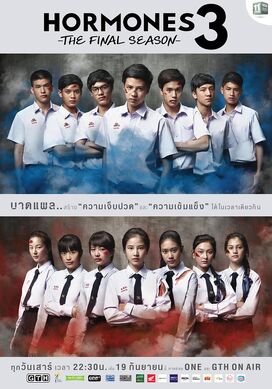 Hormones-season-3.jpg
