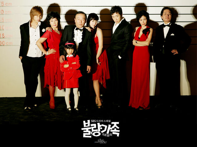 Archivo:Bad Family1.jpg