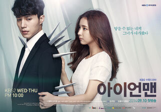 Iron ManKBS22014-3