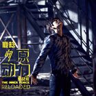 LuHan single 4214.jpg