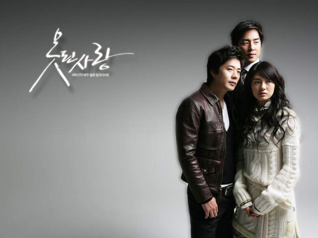 Archivo:Bad Love9.jpg