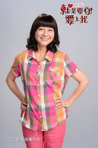 Archivo:Mama-liang.jpg