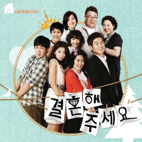 Archivo:COVER-결혼해주세요OST.jpg