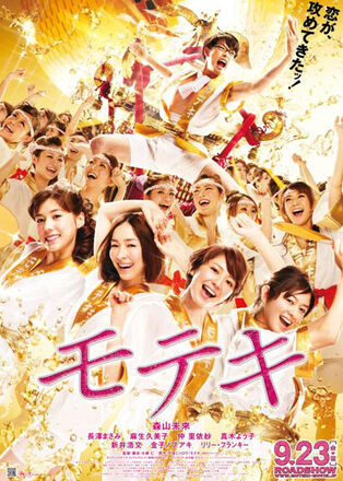 Love Strikes-p1.jpg