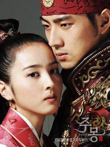 Archivo:Jumong.jpg