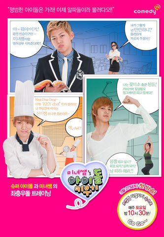 Archivo:Mak idol.jpg