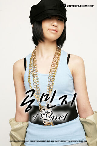 Archivo:Minzy2.jpg