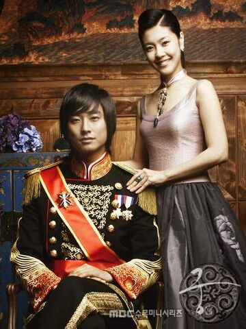 Archivo:Goong5.jpg