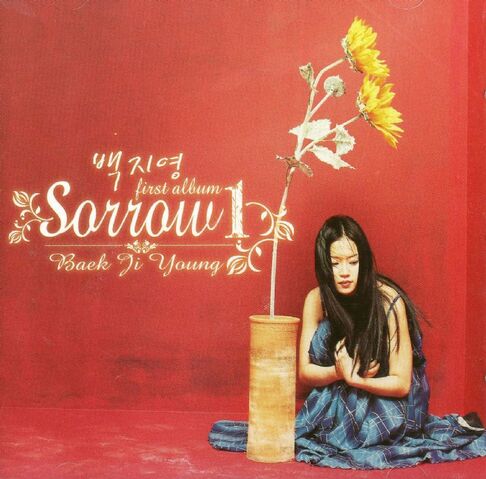Archivo:Sorrow.jpg