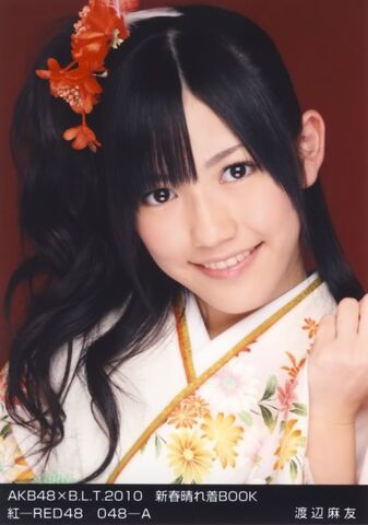 Archivo:Mayu Watanabe8.jpg