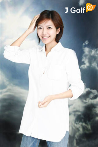 Archivo:Shim Min4.jpg