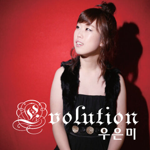Archivo:자켓이미지 Evolution.jpg