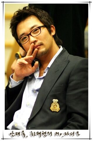 Archivo:Ahn Jae Wook5.jpg
