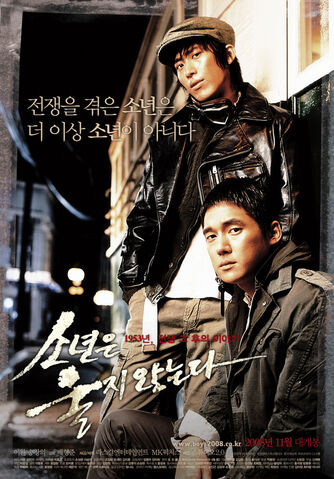 Archivo:Onceuponatimeinseoul.jpg