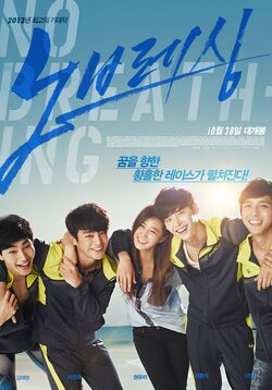 No Breathing4.jpg
