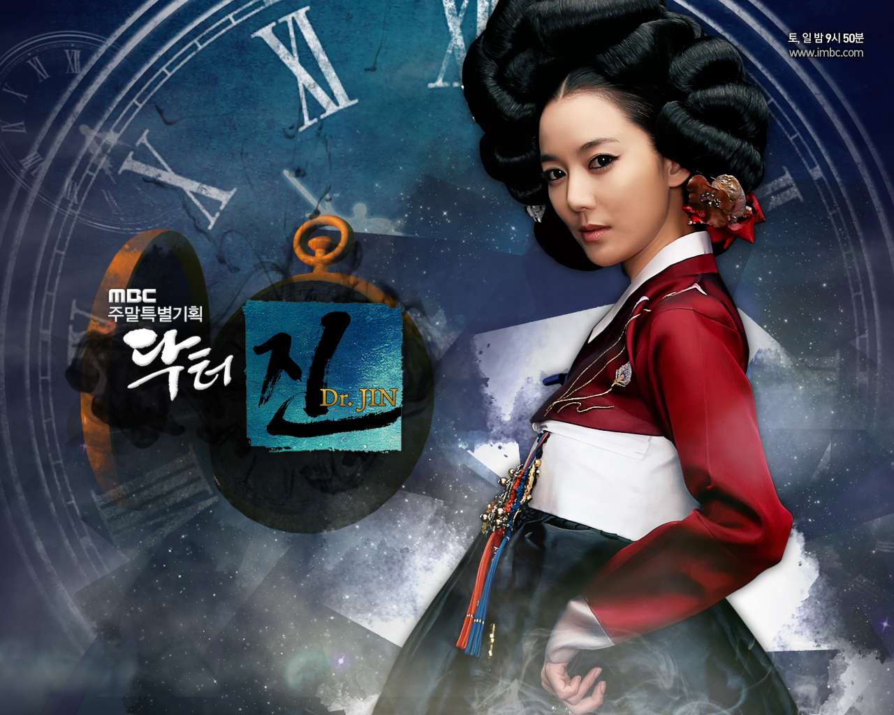 ArchivoTime Slip Dr. Jin4.jpg Wiki Drama Fandom powered by Wikia
