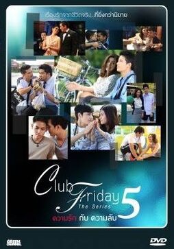 Club-friday-the-series-season-5.jpg