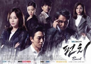 PunchSBS2014-10.jpg