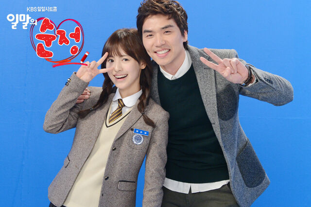 Archivo:PureLoveKBS14.jpg