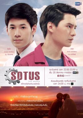 Sotus-the-series