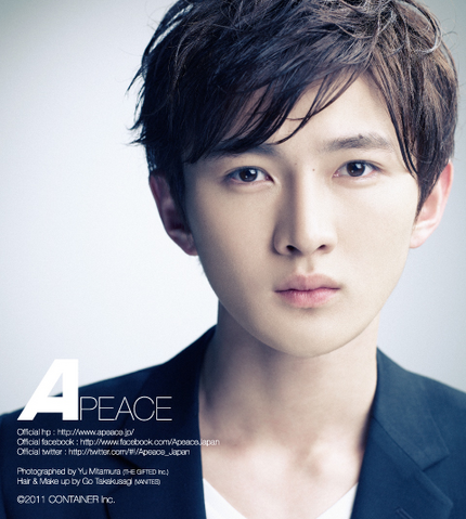 Archivo:HeoChangWoo.png