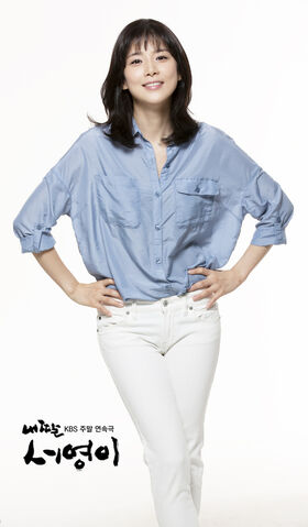 Archivo:MyDaughterSeoYoungKBS2012-1.jpg