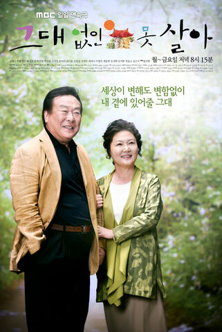 Archivo:Can't Live Without You2.jpg