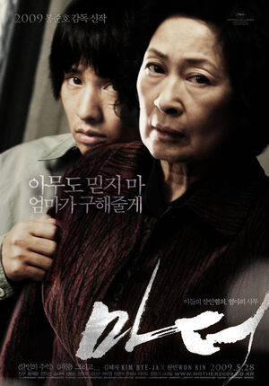 Mother (1).jpg