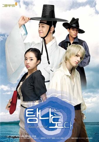 Archivo:Tempted Again2.jpg