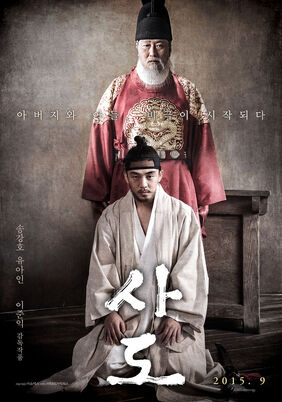 The Throne001.jpeg