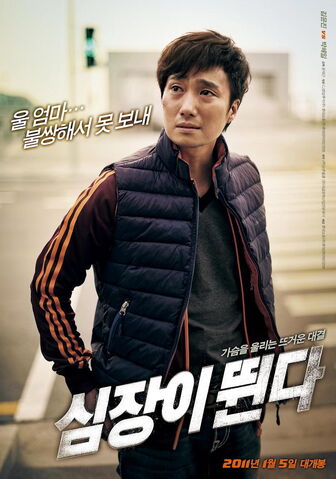 Archivo:Heartbeat7.jpg