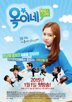 OK FamilyKBS22015.jpg