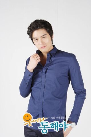 Archivo:Dong-Hae8.jpg