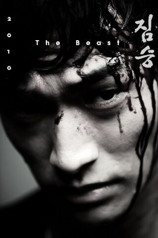 Archivo:The Beast4.jpg