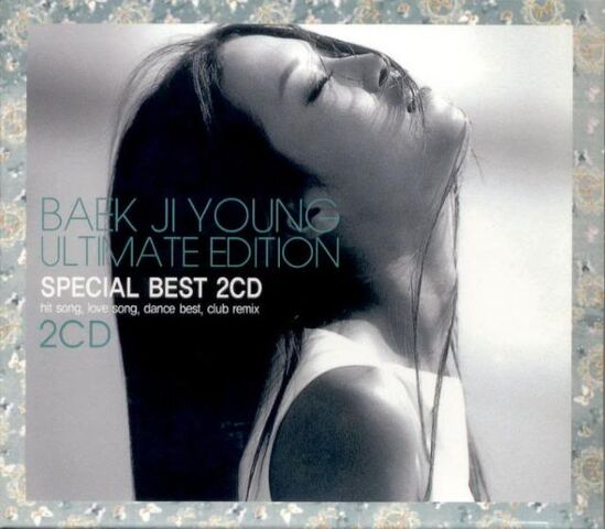 Archivo:Baek Ji Young Ultimate Edition.jpg