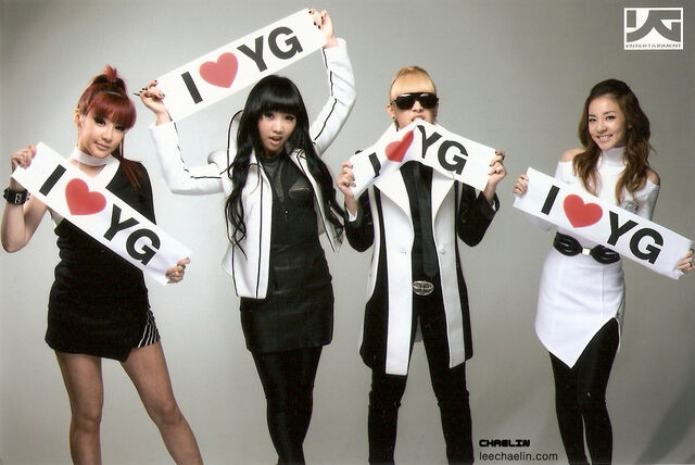 Archivo:2NE1 8.jpg