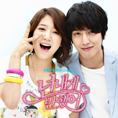 Archivo:Heartstrings-2011-korean-dramas-27970005-1000-1000.jpg
